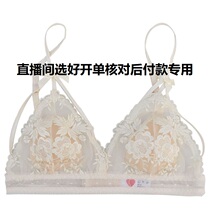 RMB25  SPECIAL SPECIAL] Direct podcast for post-check back payment special