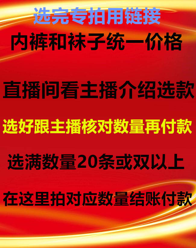 (full of more than 20 paid special shots) Underpants check number after special shooting no refund Don't mind you don't take a pat