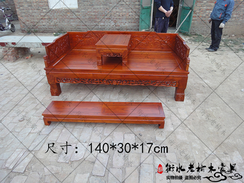 bàn gỗ rắn mới cũ elm Dương sofa giường chân chân ghế nhỏ cơ sở bảng kang Minh và nhà Thanh đồ nội thất cổ - Bàn trà bàn sofa mặt kính