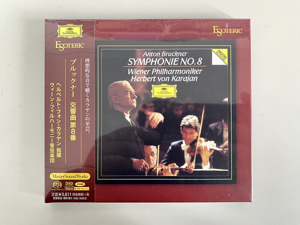 ESOTERIC ESSG-90181 布鲁克纳：第8交响曲－卡拉扬SACD评价- 淘宝网