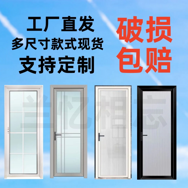 Ready-Made Tempered Glass Titanium-Magnesium Aluminum Alloy Bathroom Toilet Kitchen Swing Door