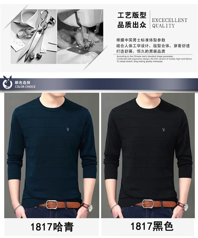 Cửa hàng Playboy chính thức mùa thu dài tay đan áo thun nam tròn cổ Slim áo sơ mi nam từ bi áo thun nam cao cấp