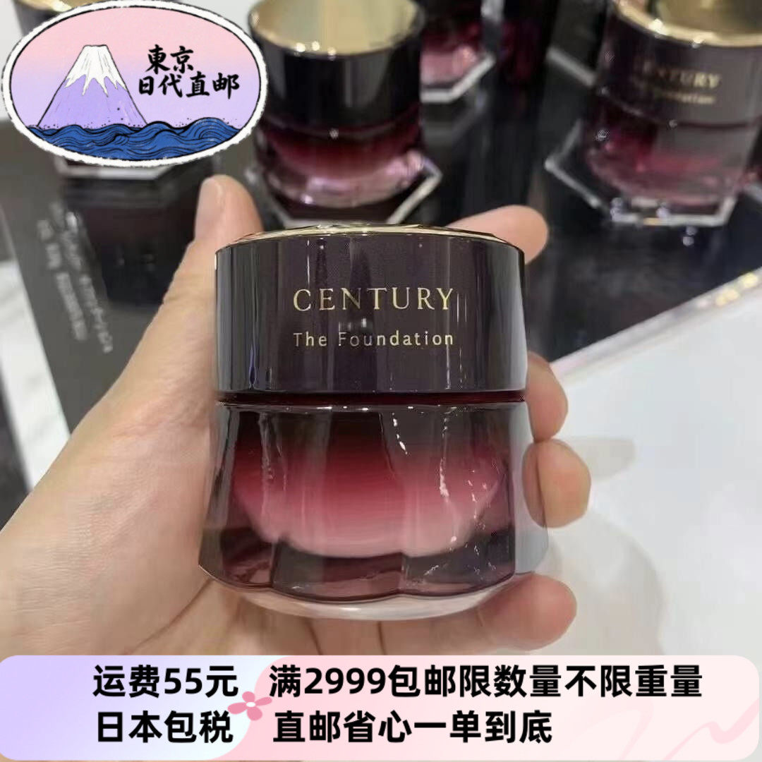 25年必买！嘉娜宝TWANY CENTURY贵妇世纪粉霜30g新版｜日本代购直邮真实