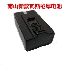 South Mountain GCN40 Gas Gun Original Factory Accessories Thick battery Even hair gas gun charger adapter