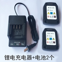 Tenya 50A Co-wing 40 South Mountain 45 Lithium battery Shangwei Snatched Accessories for charging exclusive battery with gas gun