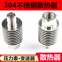 Pressure gauge capillary radiator 304 stainless steel condenser pressure transmitter high temperature heat sink M20X1 5