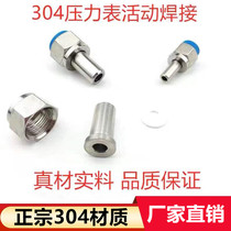 304 stainless steel pressure gauge variable diameter conversion connector double inner and outer wire bimetal thermometer movable welding base