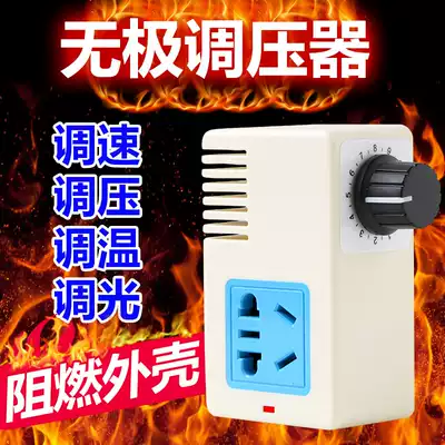 2000W exhaust fan ceiling fan speed regulator socket electronic drum ventilator fan variable speed stepless speed switch 220V