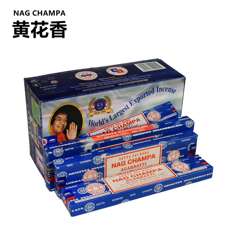 [Nag champa赛巴巴印度香正品黄花香檀香进口香薰熏香线香安神天然]