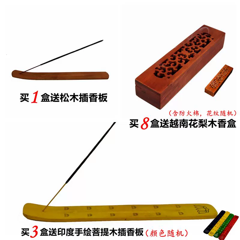 [Nag champa赛巴巴印度香正品黄花香檀香进口香薰熏香线香安神天然]