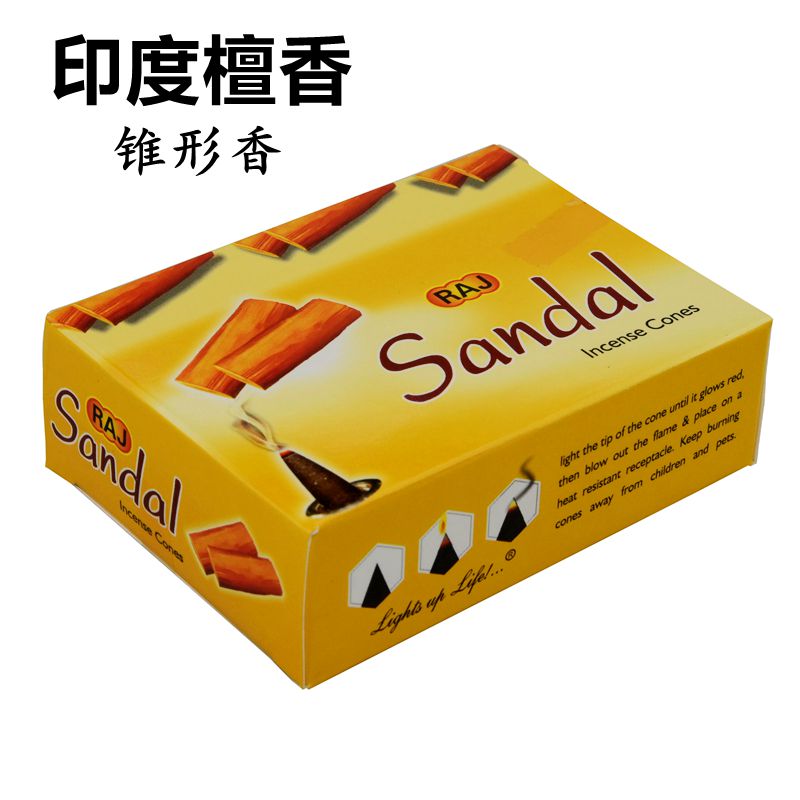 vòng trầm tự nhiên Ấn Độ thơm Sandal- quạt gỗ đàn hương RAJ ​​nón thơm nhỏ hương gỗ đàn hương - Sản phẩm hương liệu nhang vòng trầm hương