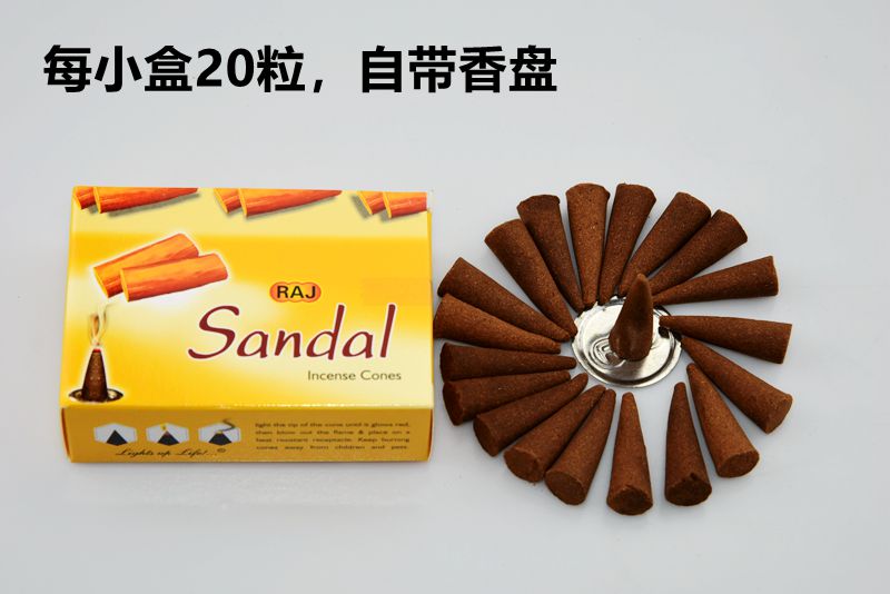 Ấn Độ thơm Sandal- quạt gỗ đàn hương RAJ ​​nón thơm nhỏ hương gỗ đàn hương - Sản phẩm hương liệu vong tram