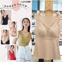 Catalyan Insulation Cup 7031 Warm Vest Woman 7032 mill suede lace with cups free of wearing bra sloth clothes 7033
