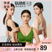 Bestie Lifetime Mulberry Silk Underwear Woman No Steel Ring Thin-free Breathable Micro Adjustment Poly-Adjusted Bra A02