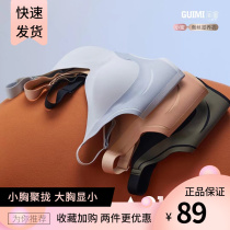 Besties lifetime A01 silk lingerie woman No steel ring to gather anti-drooping glossy surface No marks to fine trim comfortable bra