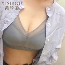 Sie Silk Soft silk latex glossy slim shoulder strap bra comfortable and breathable No steel ring Meback sleep Underwear 22202