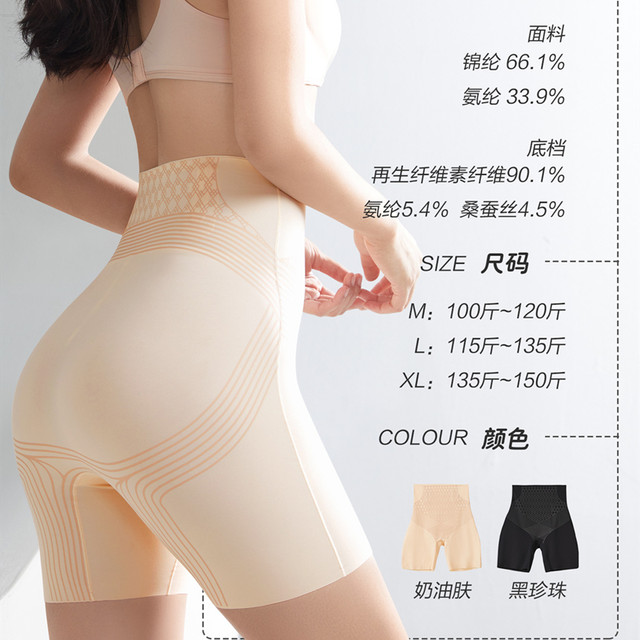 Mimitu Liquid Body Sculpting Pants High Waist Tummy Control Butt Lifting Body Shaping Pants Seamless Silk Bottom Crotch Thin Bottoming Women's Leggings Pants