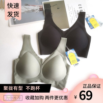 Honeymolasses light and thin comfort No steel ring bra pull shaping vest style coaly anti-sagging underwear W26