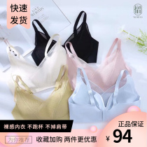 Pleasing no-mark Shaping deep V No steel ring Underwear Women Coalestation Closeted Breast to adjust bra Not empty Cup bra
