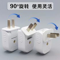 90-degree rotatable plug high-power elbow plug without wires foldable one-piece copper 16a two-pin 2-pin plug