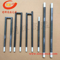 Spot Door Type Silicon Carbon Rod 14 High Temperature Resistant 1400 Degrees High Density U Type Right Angle Silicon Carbon Rod Maver Furnace Silicon Carbon Rod