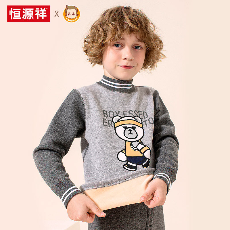 Hengyuanxiang boys' thermal underwear set plus velvet thickened children's sweatshirt boys' medium and large children's autumn clothes and autumn pants men's thick