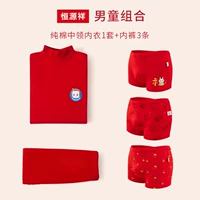 Boys Cotton Cotton Link+Futu Yingmen [антибактериальная корона] 138 Юань/Группа