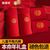 Подарочная коробка Jinfu