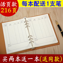 Loose-leaf accounting book simple financial detailed account lazy Korean financial management book cute cash day family accounting book office