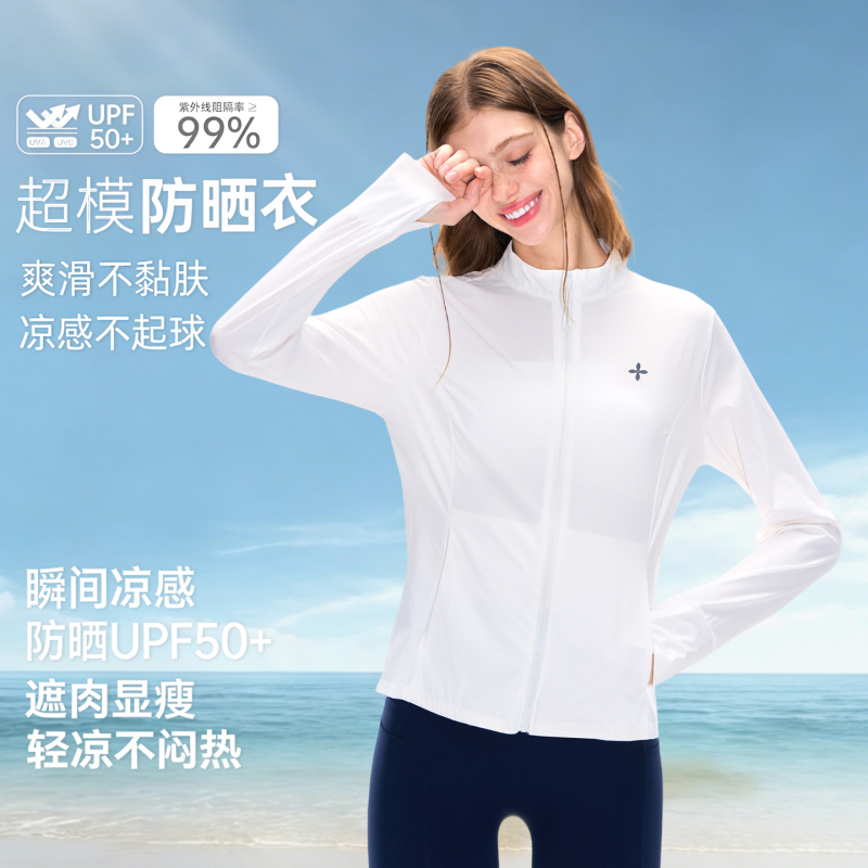 Chosen1 Ch【Cross Star Supermodel Sun Protection Clothing】Stand-Up Collar, Loose Fit, Summer Long-Sleeve Upf50+ Cooling Sun Protection for Women