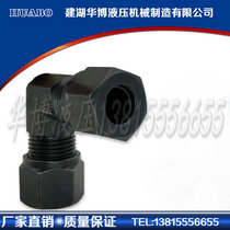 Card sleeve type right angle pipe joint (GB3740 1-83)