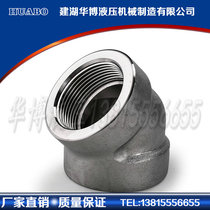 45 degree internal thread elbow high pressure thread elbow