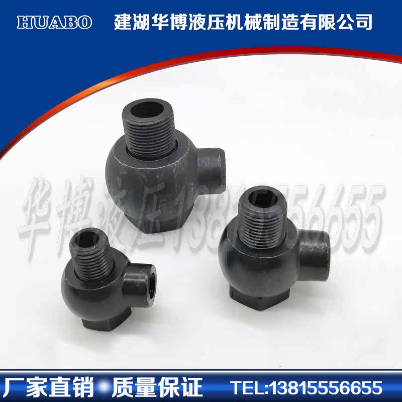 Welded hinged pipe joint JB978-77 hydraulic joint carbon steel joint cylinder joint universal welded joint