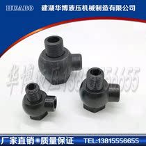 Welded articulated pipe joint JB978-77 hydraulic joint carbon steel joint cylinder joint universal welded joint
