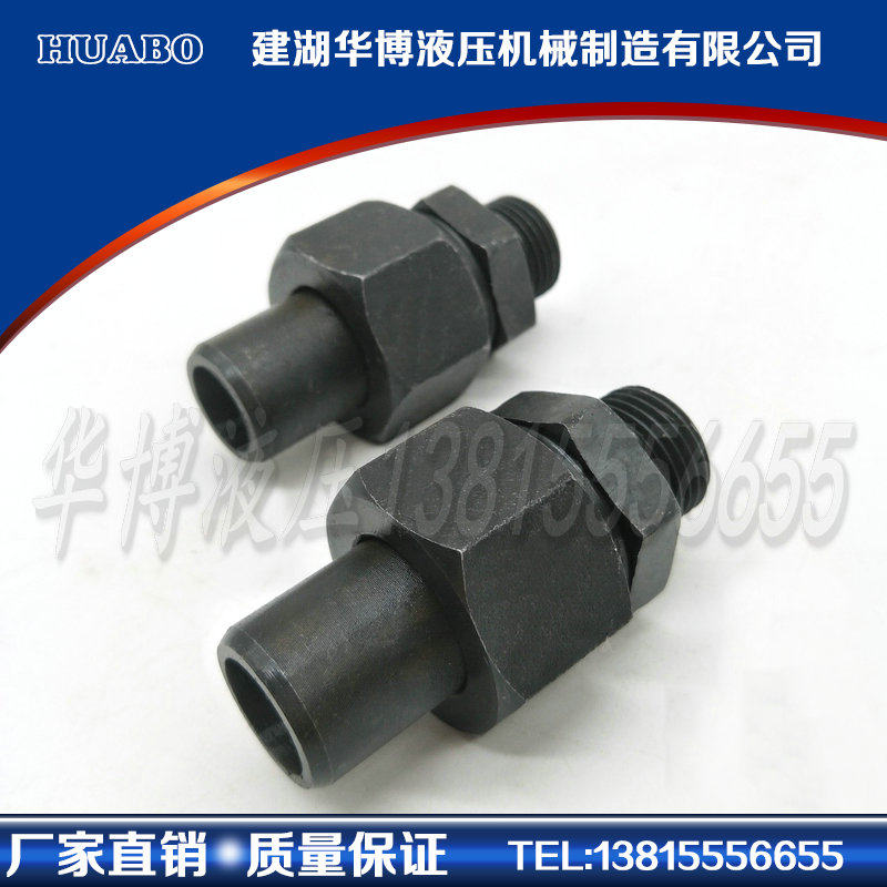 JTJ right angle adjustable column end joint JB T966-2005