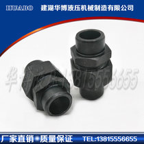Hydraulic straight-through A-type plane welded JB-T970 carbon steel high-pressure pipe joint oil pipe