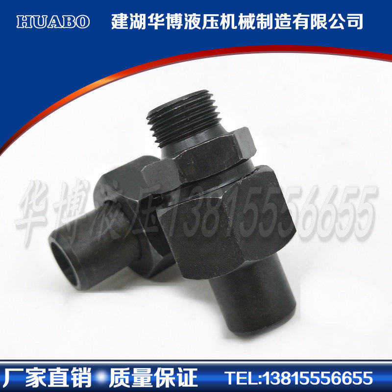 JLM Connection Nut JB T966-2005