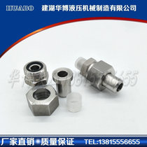 JB966-77 stainless steel welded end straight pipe joint metric thread high pressure welding joint