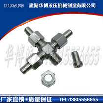 304 stainless steel welded four-way pipe joint JB-T973-1977