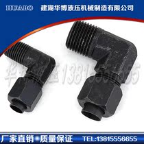 GB T5629 flared cone threaded end right angle hydraulic hose carbon steel transition Fluid pipe joint 10-1 4