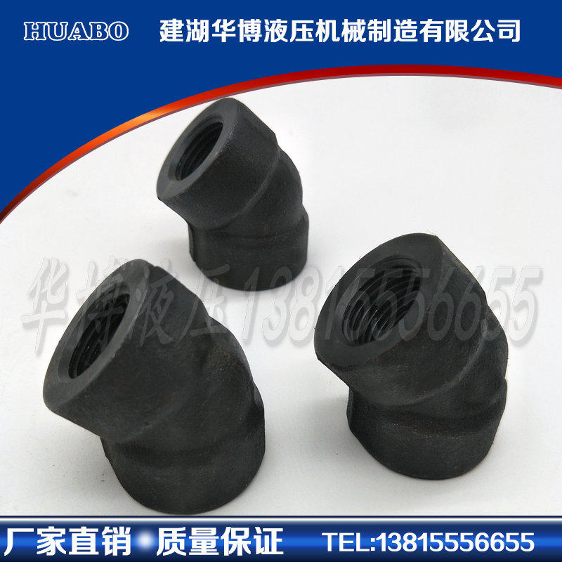 Threaded elbow 45 ° wire buckle elbow high-pressure forged elbow A105 carbon steel elbow