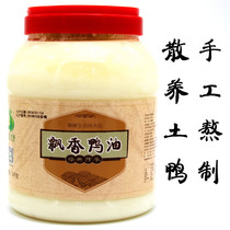 Pure duck oil refined fragrant duck oil biscuits edible seasoning duck blood vermicelli baking biscuits commercial 3kg