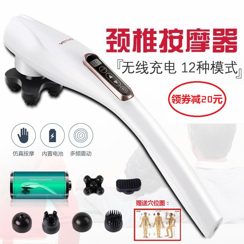 Dolphin Massage Stick Neck Waist Shoulder Leg Multifunction Full Body Vibration Knock Hammer Handheld Charge