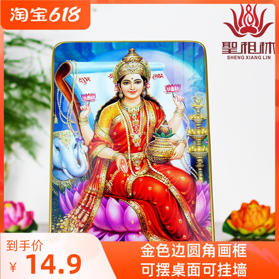 Get to know the big auspicious goddess merit goddess treasure goddess portrait hanging painting stage photo frame crystal decoration Buddha statue painting