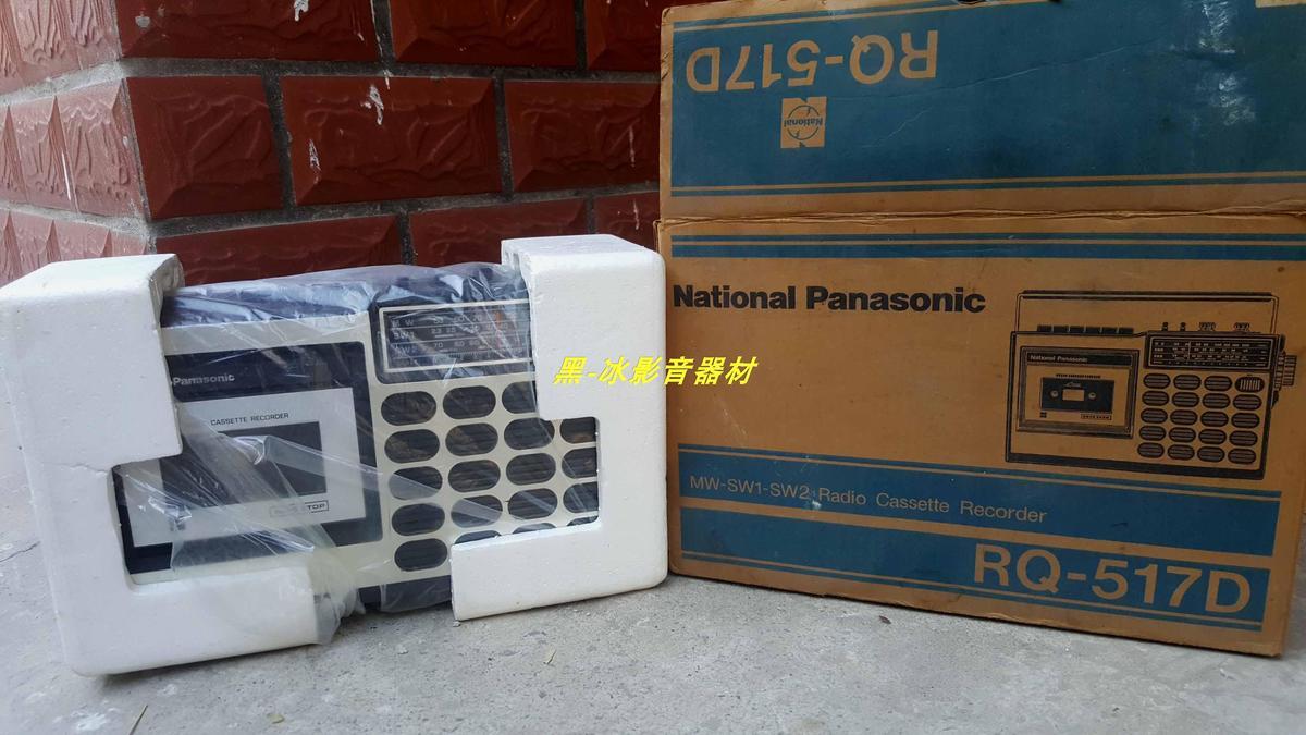 Stock brand new Panasonic recorders RQ-517D