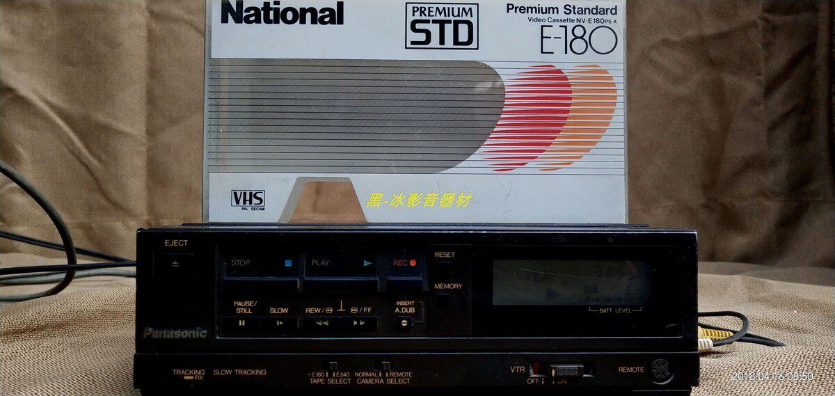 Japan Panasonic VHS old video recorder portable backpack NV-180EG