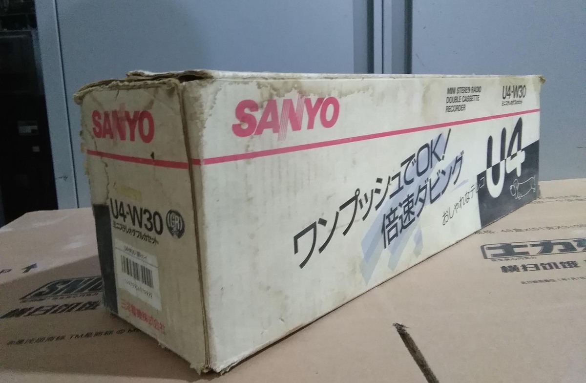 Classic Sanyo radio cassette player U4