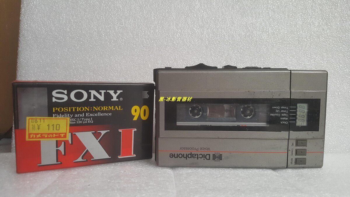 Nissan Dictaphone New York 10580 tape recorder Walkman