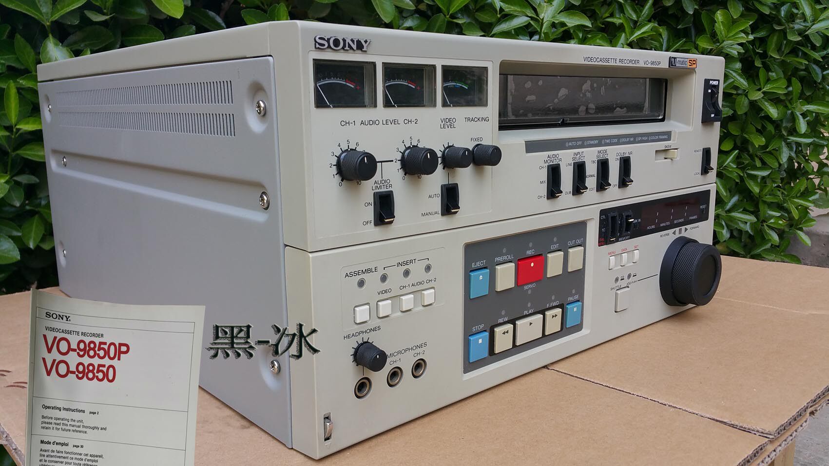 U-matic SP Editing Video Recorder VO-9850 9800 9600P 5850 7630(new spot)