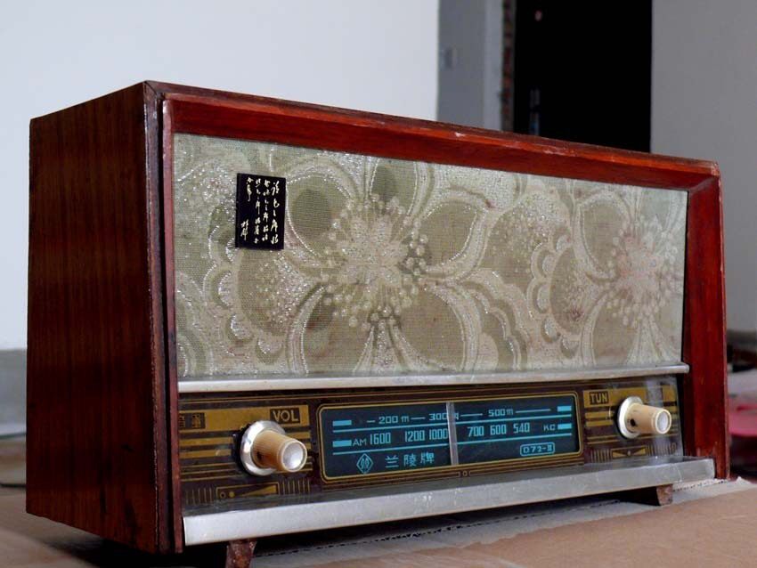 Lin Biao's inscription on the radio dating back to the nostalgic liver-Taobao